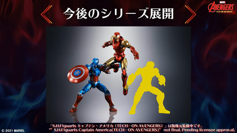 清水栄一デザインのスーツでヒーローが戦うマーベル新作「TECH-ON