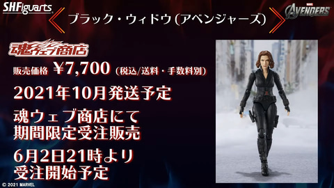 S.H.Figuarts ホークアイ/ブラック・ウィドウ」が10月に発売！ - HOBBY