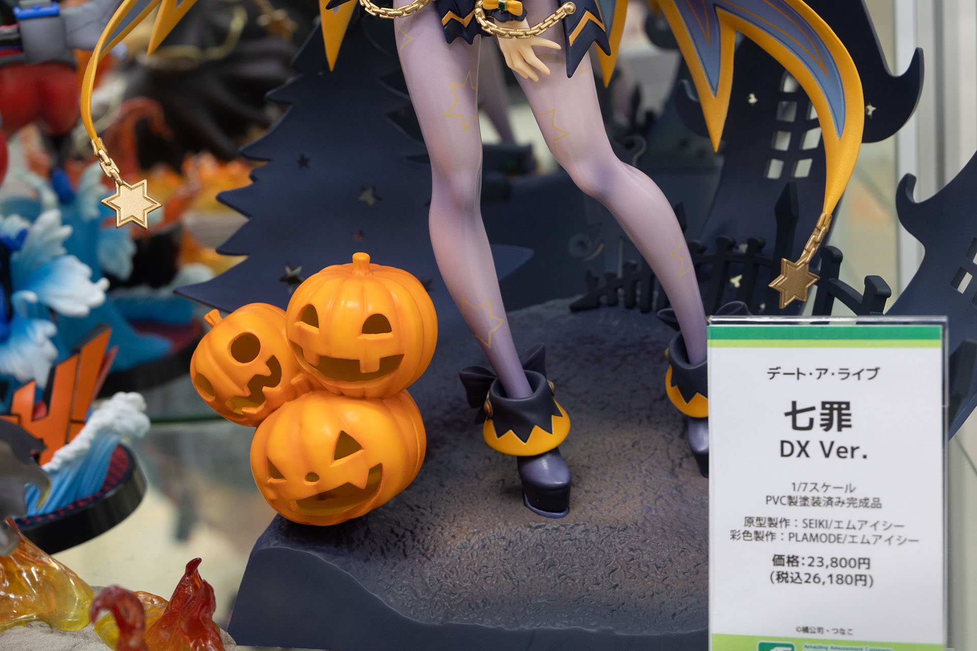 スラリと伸びた脚も魅力的だ。ブーツ部分もハロウィンのような意匠になっているところも面白い