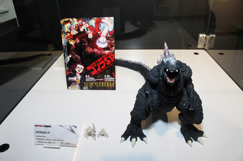 「S.H.MonsterArts ゴジラウルティマ」。プレミアムバンダイ限定商品で、11月発送予定、価格は11,000円（税込、送料別）