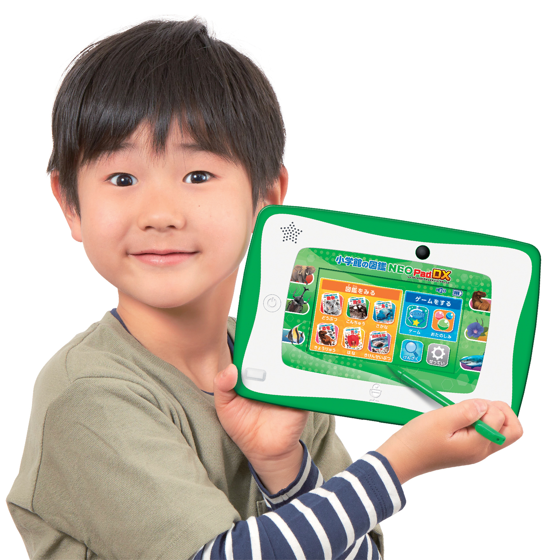 機能を追加した最新バージョン