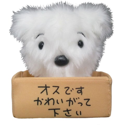 クレヨンしんちゃん　ぬいぐるみ　人形　シロ　原画 クレヨンしんちゃん」原作漫画デザインの「しんちゃん＆シロ」の
