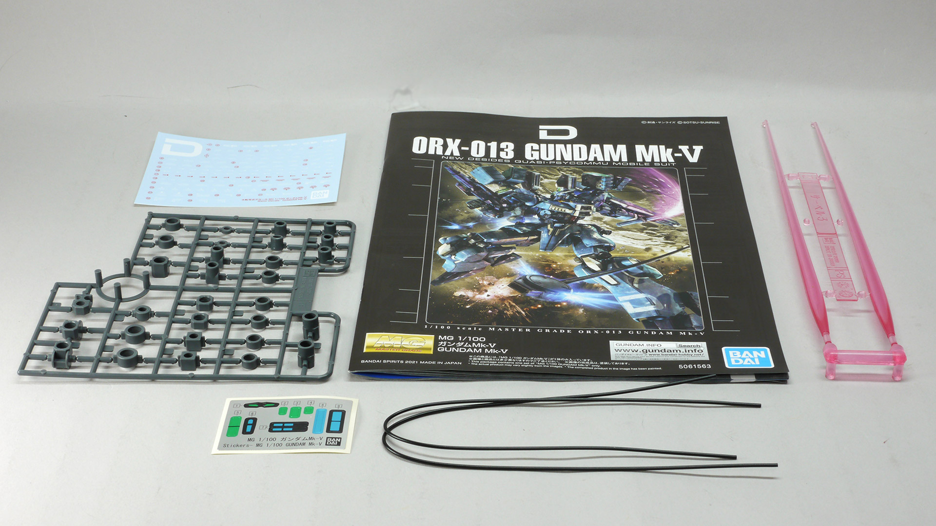 Kランナーの構造に注目です。K2をコアにしてK1が周りを囲むようにスイッチされていて構造が面白いです。