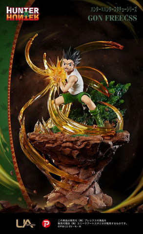 ジャジャン拳を放つ一瞬を立体化! 「HUNTER×HUNTER」よりゴンの