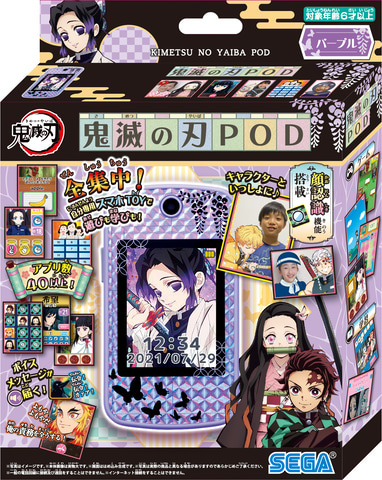炭治郎や禰豆子がしゃべる！ 柱から手紙や伝言も届くスマホトイ「鬼滅