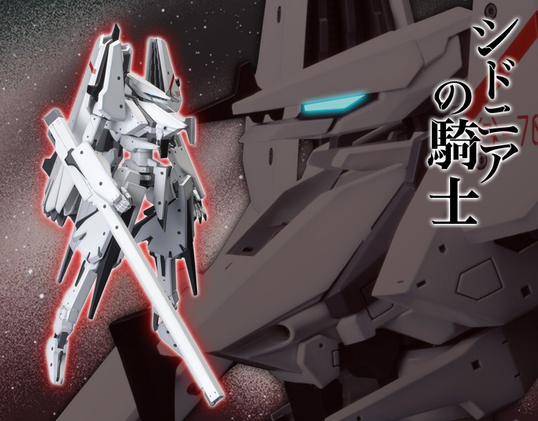 一七式衛人 継衛改二