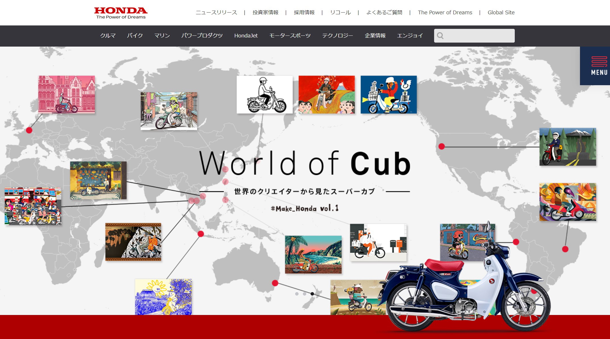 <a href="https://www.honda.co.jp/supercub-anniv/">ホンダ公式「スーパーカブ」サイト</a>