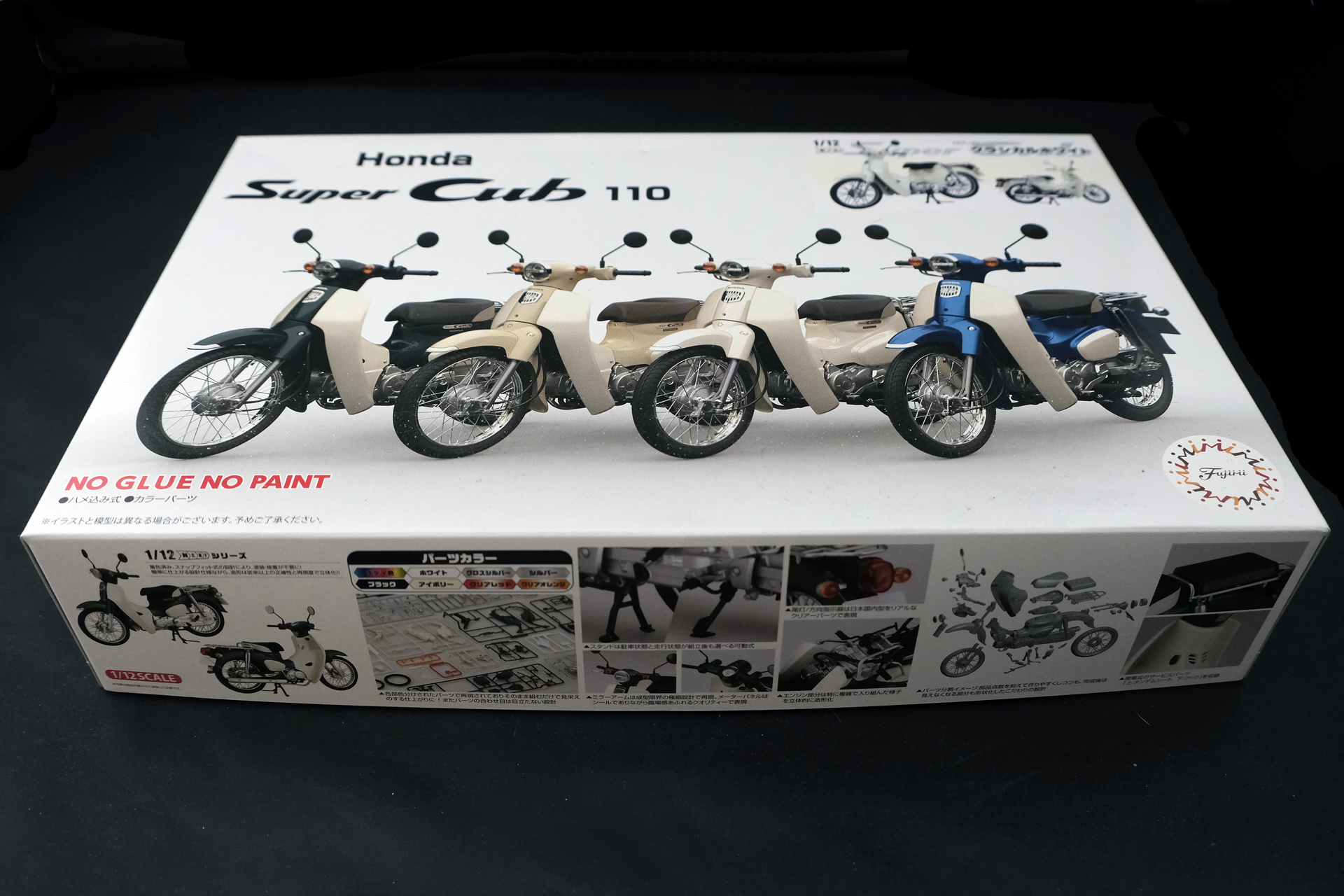 購入した「1/12 NEXTシリーズNo.1 EX-2 ホンダ スーパーカブ110（クラシカルホワイト）」の外箱。パッケージは共通で、シールで車体色が貼り付けてある