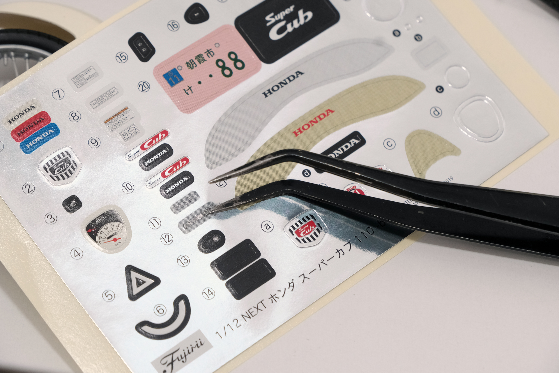 非常に細かいので、ピンセットは必須だ