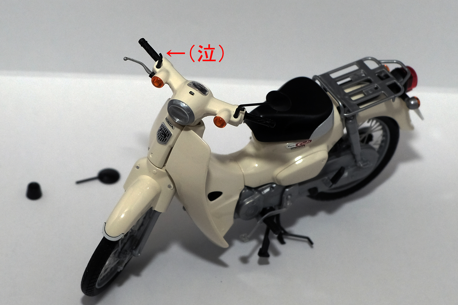 ミラーが折れてしまった……