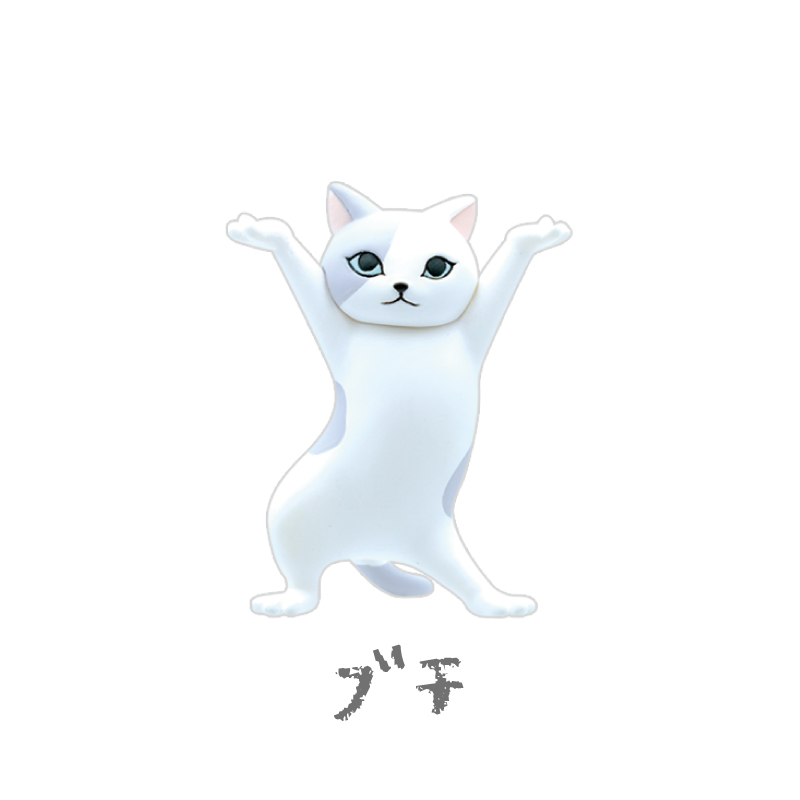 ブチ