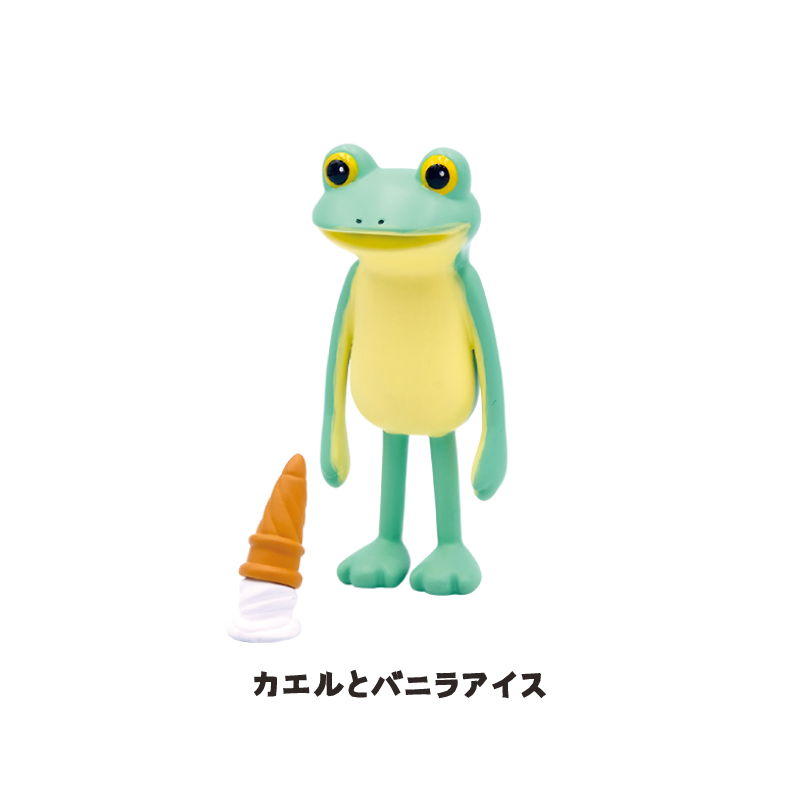 カエルとバニラアイス