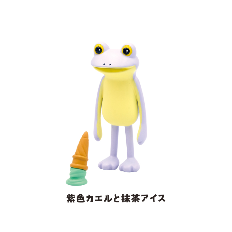 紫色カエルと抹茶アイス