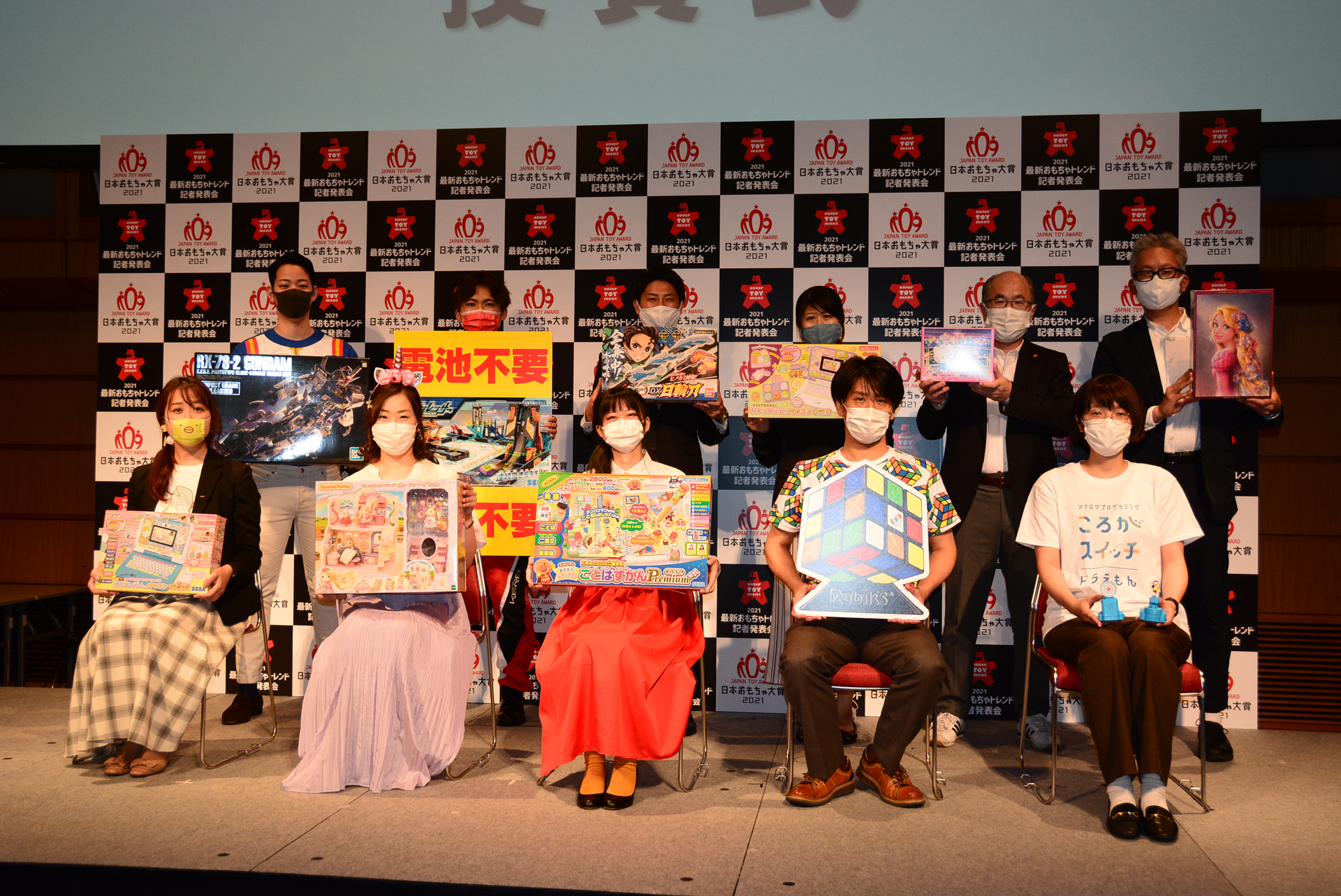 「日本おもちゃ大賞2021」各部門の受賞商品。2020年度に評価された玩具だ