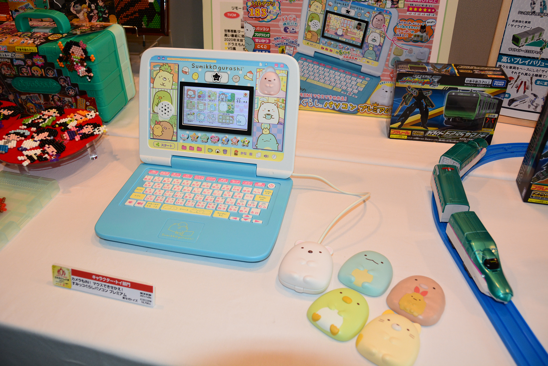 セガトイズの「カメラもIN！マウスできせかえ！すみっコぐらしパソコン プレミアム」。7月29日発売予定、価格は18,700円（税込）。「すみっコぐらし」のキャラクターがパソコン学習を後押し。カメラ機能もあって、テレワーク気分も再現できる。ユーザーが画面に向かって話しかけると、キャラクターが様々な反応するのだ