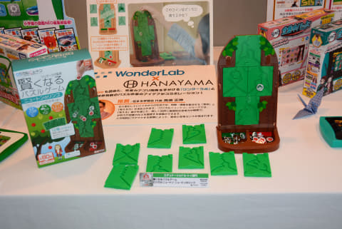 21上期おもちゃのトレンド 記者発表会 ジグソーパズル が前年比150 の好調 Hobby Watch