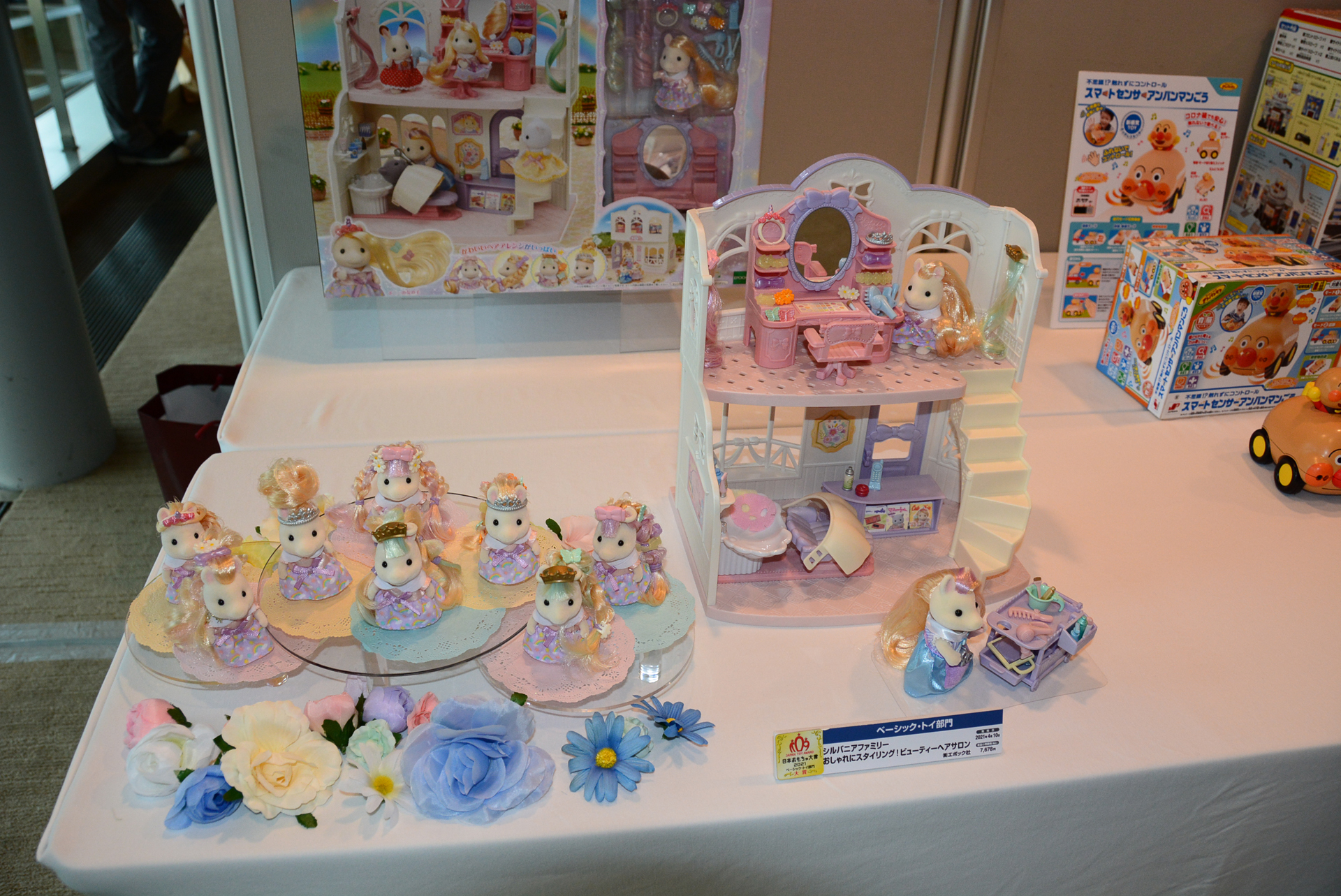 「シルバニアファミリー おしゃれにスタイリング！ビューティーヘアサロン」。4月10日発売、価格は7,678円(税込)。定番と言えるヘアサロン遊びだが、シルバニアでは初めての要素になるという。海外で求められる方向性とのことだが、美容院の小物のこだわりは同シリーズならでは