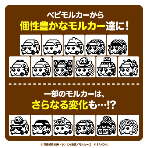 未開封　S.H.Figuarts 真骨彫製法 仮面ライダー 轟鬼 モルカーたちをお世話しよう！ 「PUI PUI モルカっち」が10月9日に発売