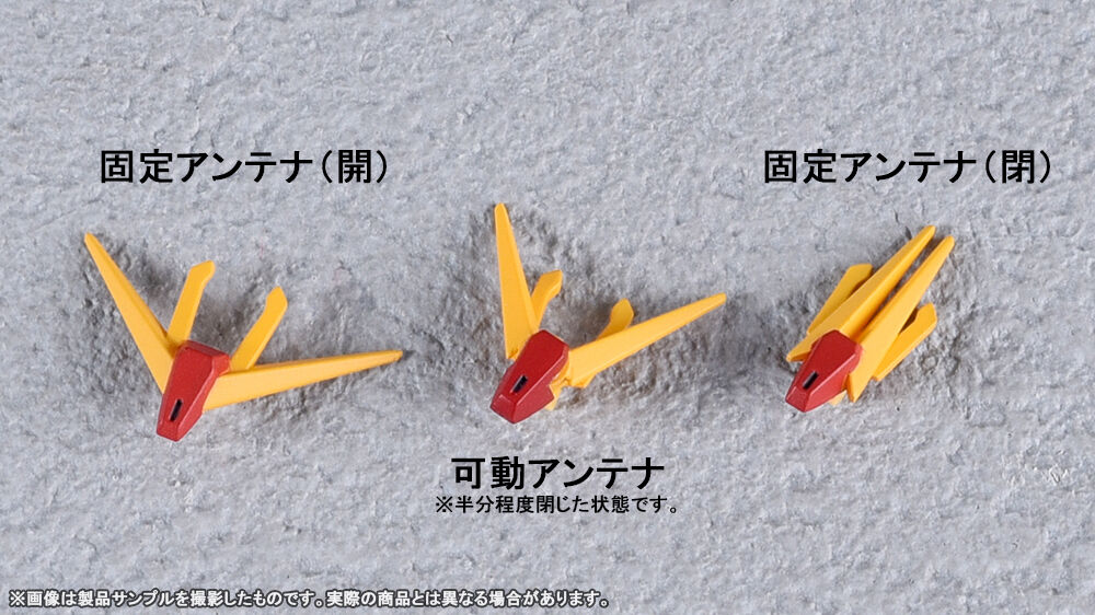 変形時や、劇中イメージに近いパーツを用意している