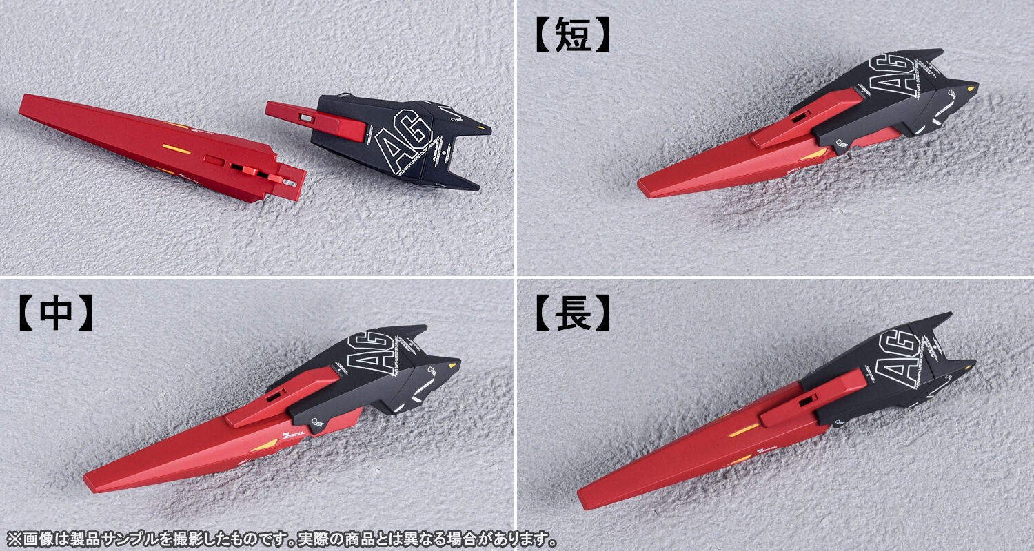 変形時や、劇中イメージに近いパーツを用意している