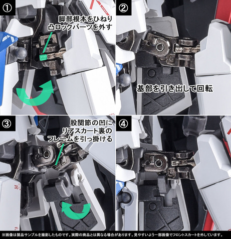 特別企画】「METAL ROBOT魂（Ka signature） ＜SIDE MS＞ Ζ
