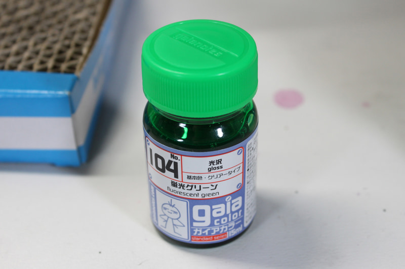 今回使用したのはガイアノーツの蛍光グリーン。クリアグリーンでもよかったのですが、この塗料も「クリアータイプ」と書いてありますし、なんとなくきれいだからこれにしました