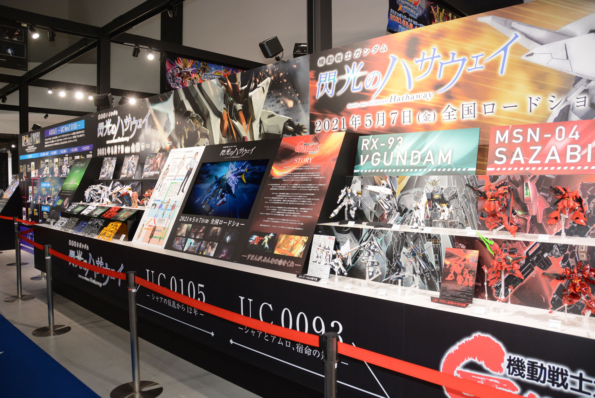 「THE GUNDAM BASE TOKYO」で展示されている、「機動戦士ガンダム 閃光のハサウェイ」関連コーナー。大迫力のジオラマは必見だ