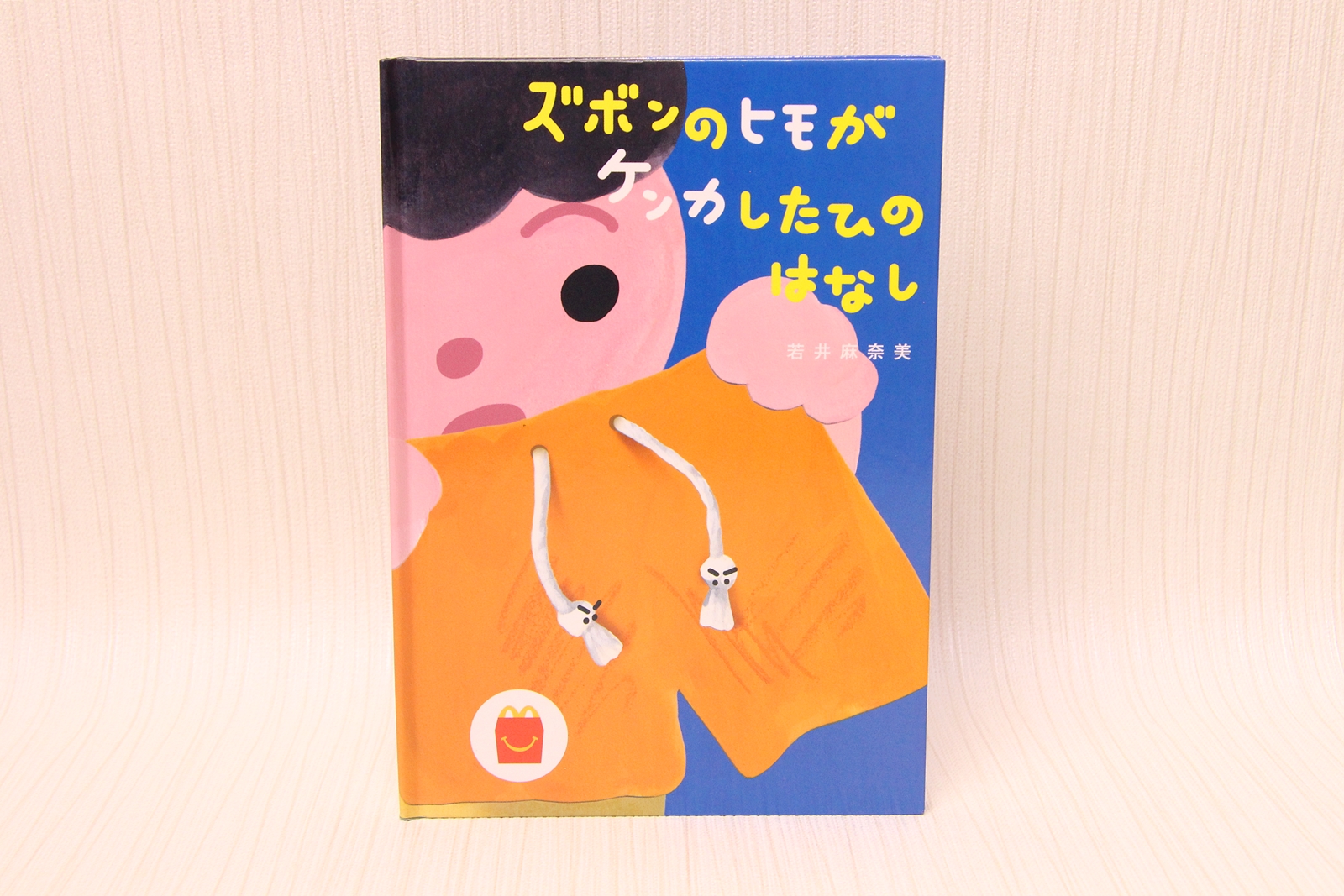 表紙