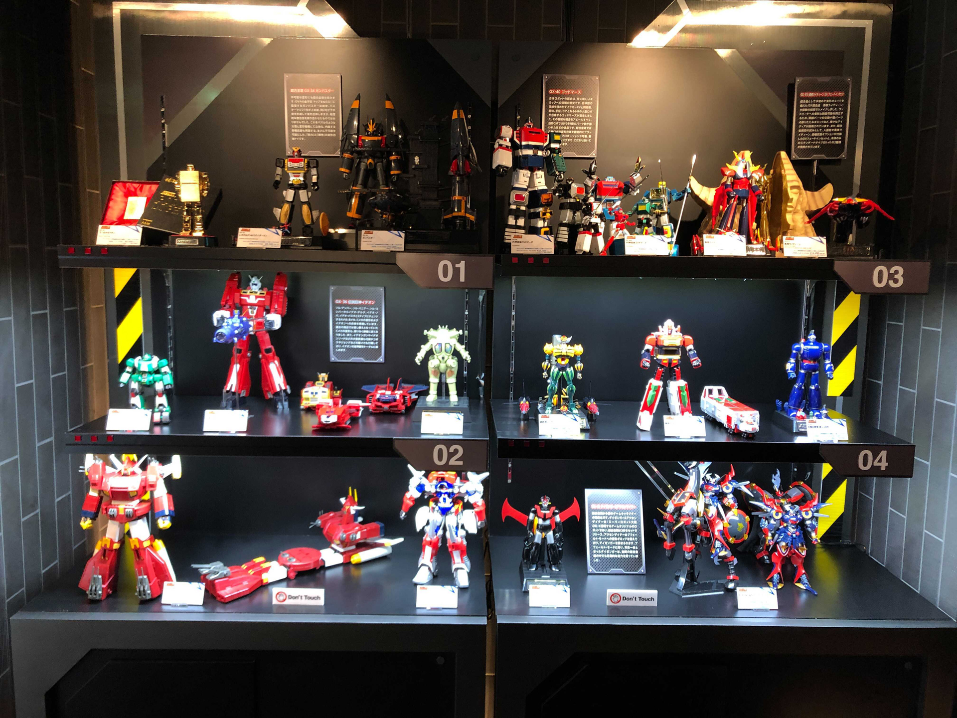 これまでの超合金魂を展示。1商品を複数展示しているものもあり、そのボリュームは圧倒的だ