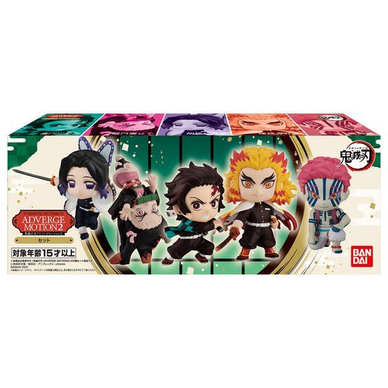 5種セット