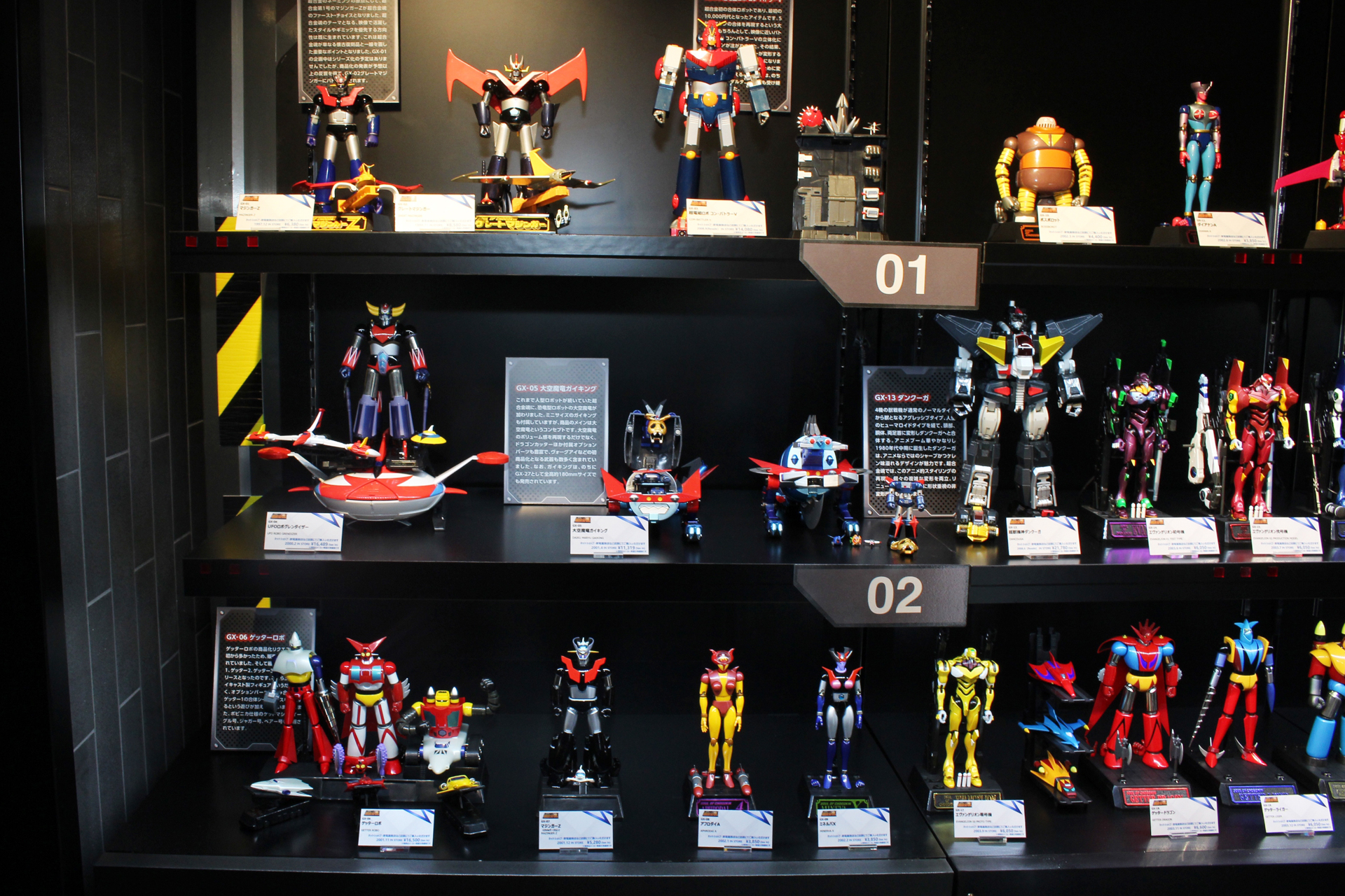 合体ギミックのある機体は、他と比較するとかなり大きいことがわかる