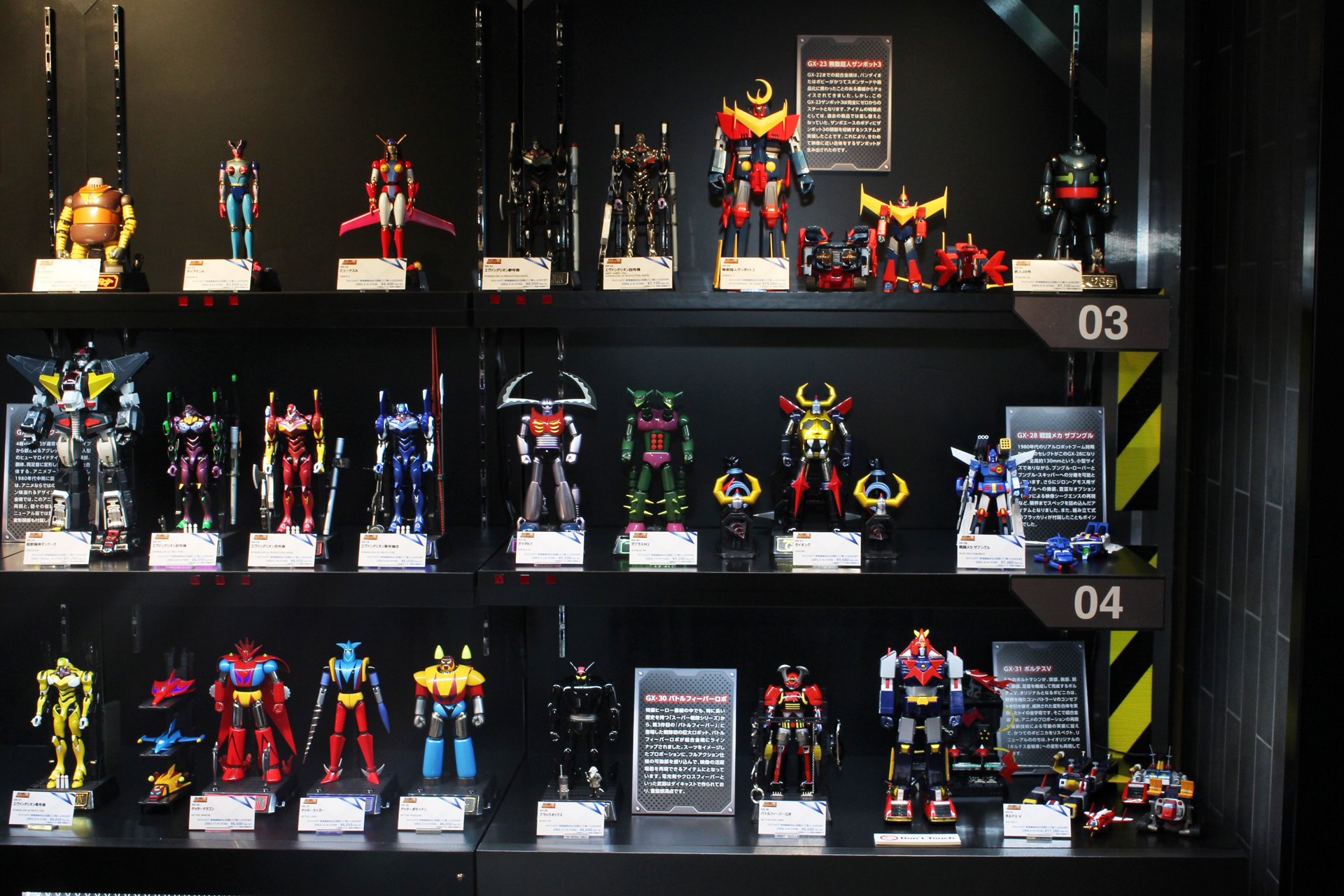 合体ギミックのある機体は、他と比較するとかなり大きいことがわかる