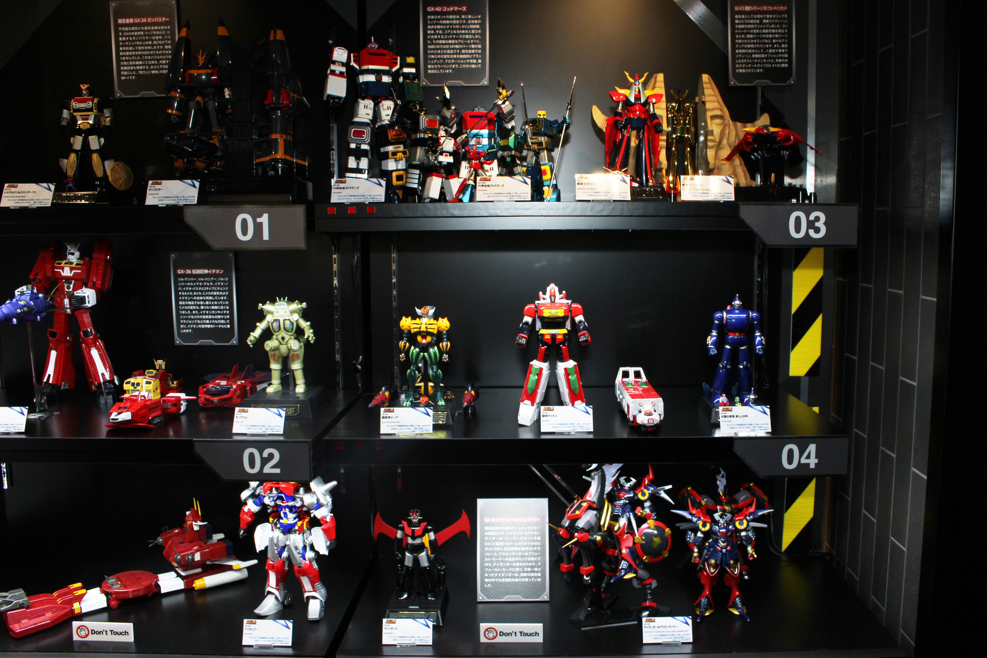 GX-32～GX-46のコーナー。イデオンやアイアンギアー、ゴッドマーズなど、かなり大きな機体も目立つ