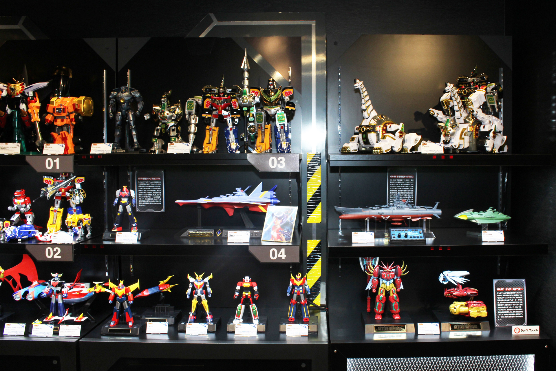 全高260ｍｍという衝撃のサイズを誇った「GX-68 勇者王ガオガイガー」。「GX-68 ゴルディーマーグ」や「スターガオガイガー オプションセット」なども発売された