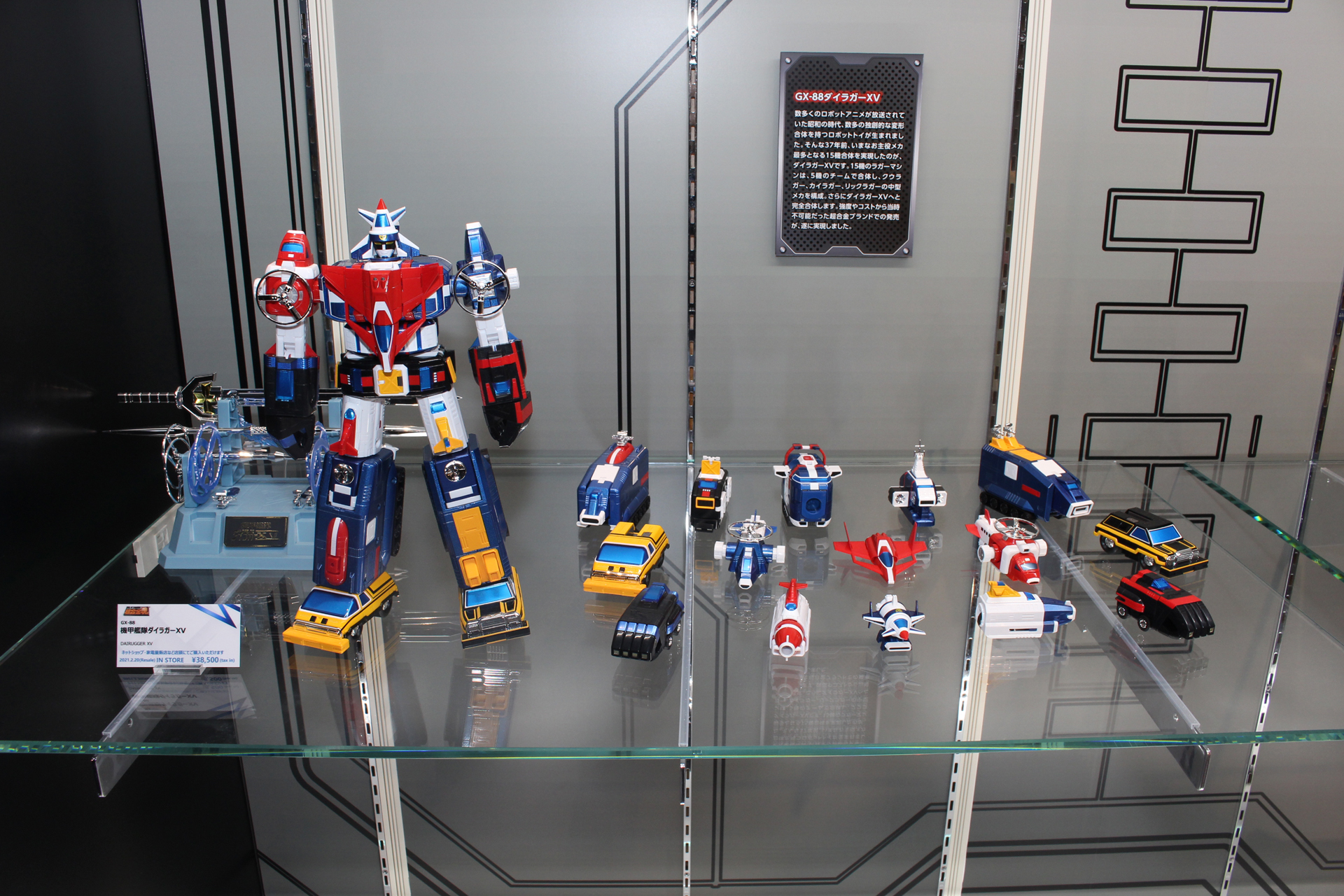 「GX-94 超獣機神ダンクーガ ブラックウイング」（左）は、「GX-13R 超獣機神ダンクーガ（リニューアルバージョン）」と組み合わせて、ゲーム「スーパーロボット大戦」でその姿を明らかにした「ファイナルダンクーガ」（右）を再現できる