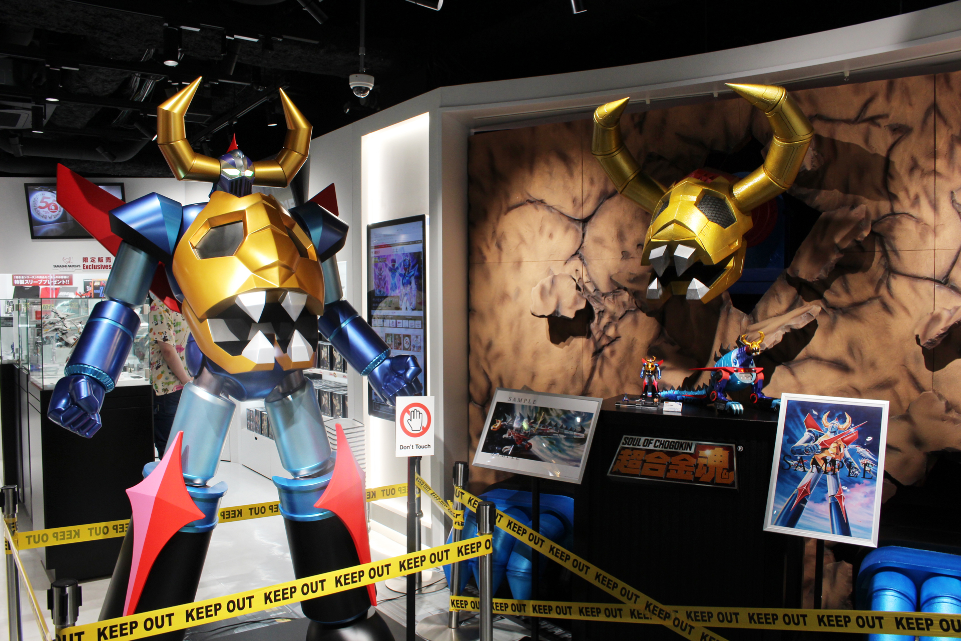 2m以上ありそうなガイキング。右には壁から現われる大空魔竜がいる