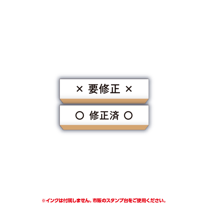 2個セット