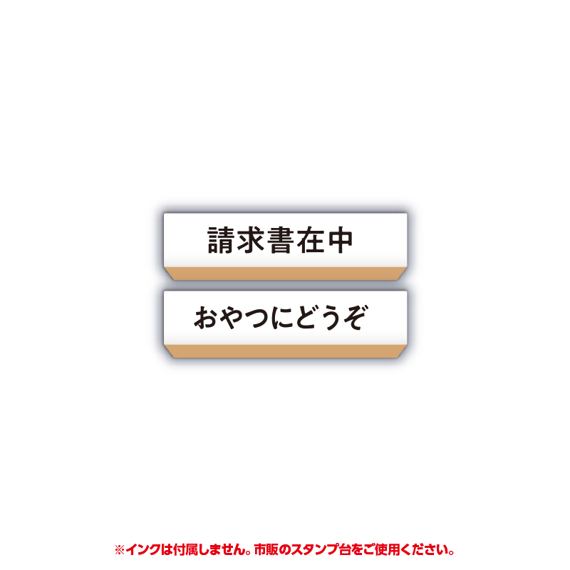 2個セット