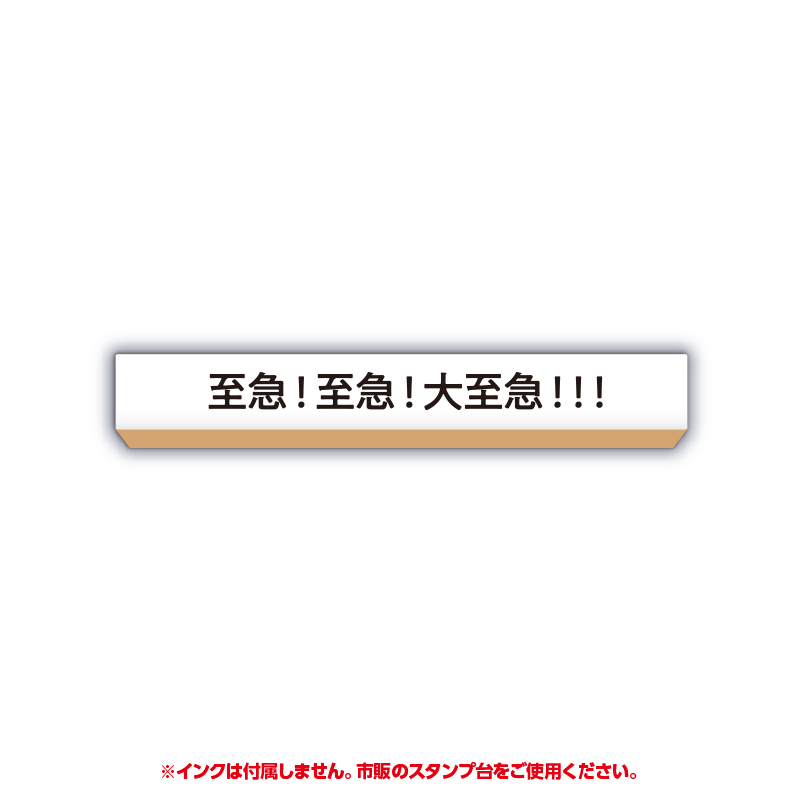 2個セット