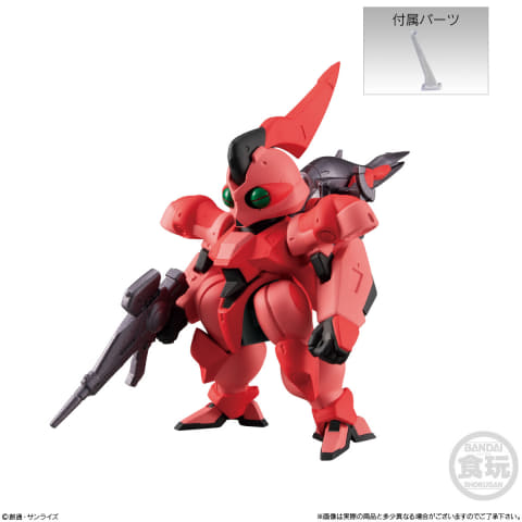 HGUC 1/144 FA-93HWS νガンダムHWS 赤バンダイ Amazon | HGUC 1/144 FA-93HWS νガンダム (ヘビー・ウエポン