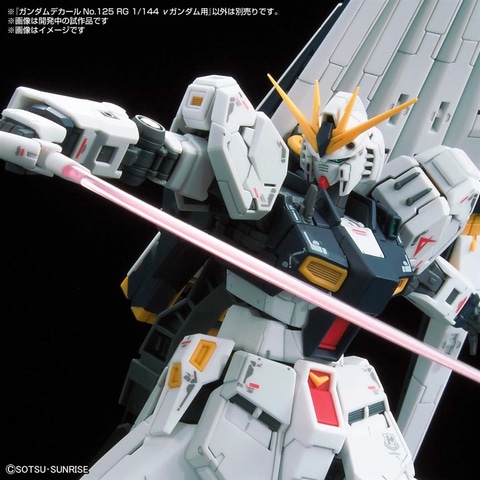 GUNDAM.INFO」にて「2021年7月発売の最新『ガンプラ