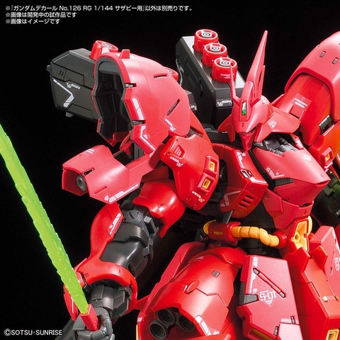 GUNDAM.INFO」にて「2021年7月発売の最新『ガンプラ