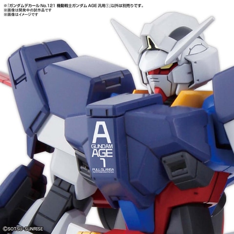 Gundam Info にて 21年7月発売の最新 ガンプラ ラインナップ が公開 Hobby Watch