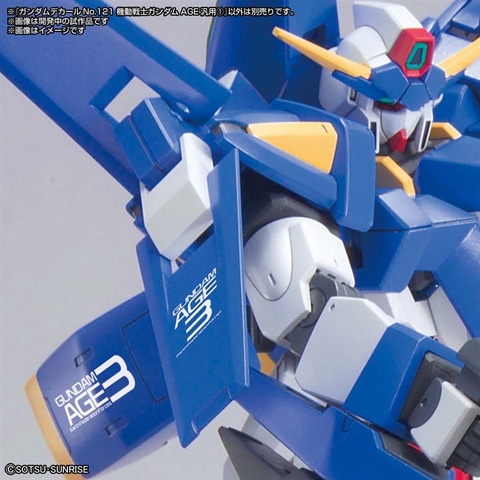 機動戦士ガンダムガンプラ2021 GUNDAM SONG COVERS 3」が3月9日にリリース決定！森口博子さん