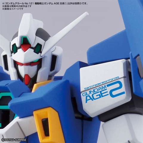 GUNDAM.INFO」にて「2021年7月発売の最新『ガンプラ