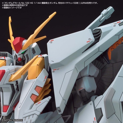 機動戦士ガンダムガンプラ2021 GUNDAM SONG COVERS 3」が3月9日にリリース決定！森口博子さん