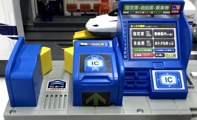 「乗車カード」をタッチして、出発！