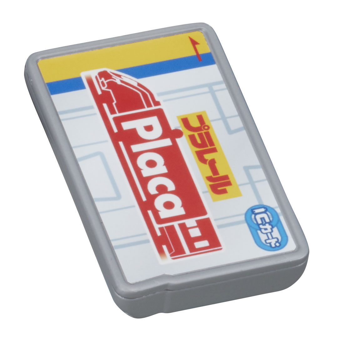ICカード遊びができる「乗車カード」