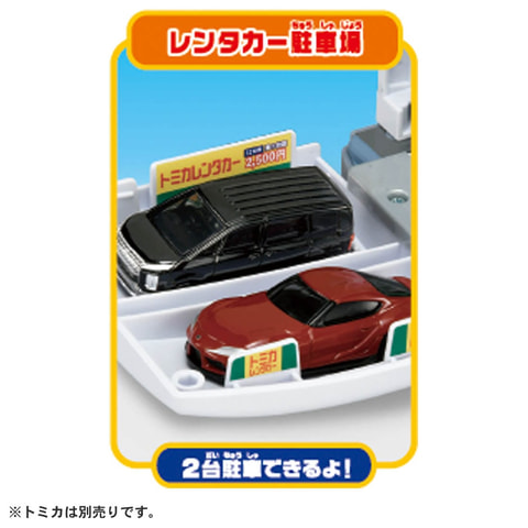 タンクローリーがガソリンスタンドに変形！ 「トミカワールド ぶるっと