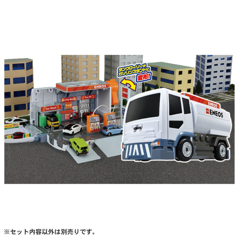 タンクローリーがガソリンスタンドに変形！ 「トミカワールド ぶるっと